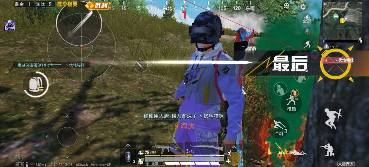 和平精英SuperEsp辅助:模拟器全信息显示插件,新赛季专更骨骼+物资透视(模拟器适配)